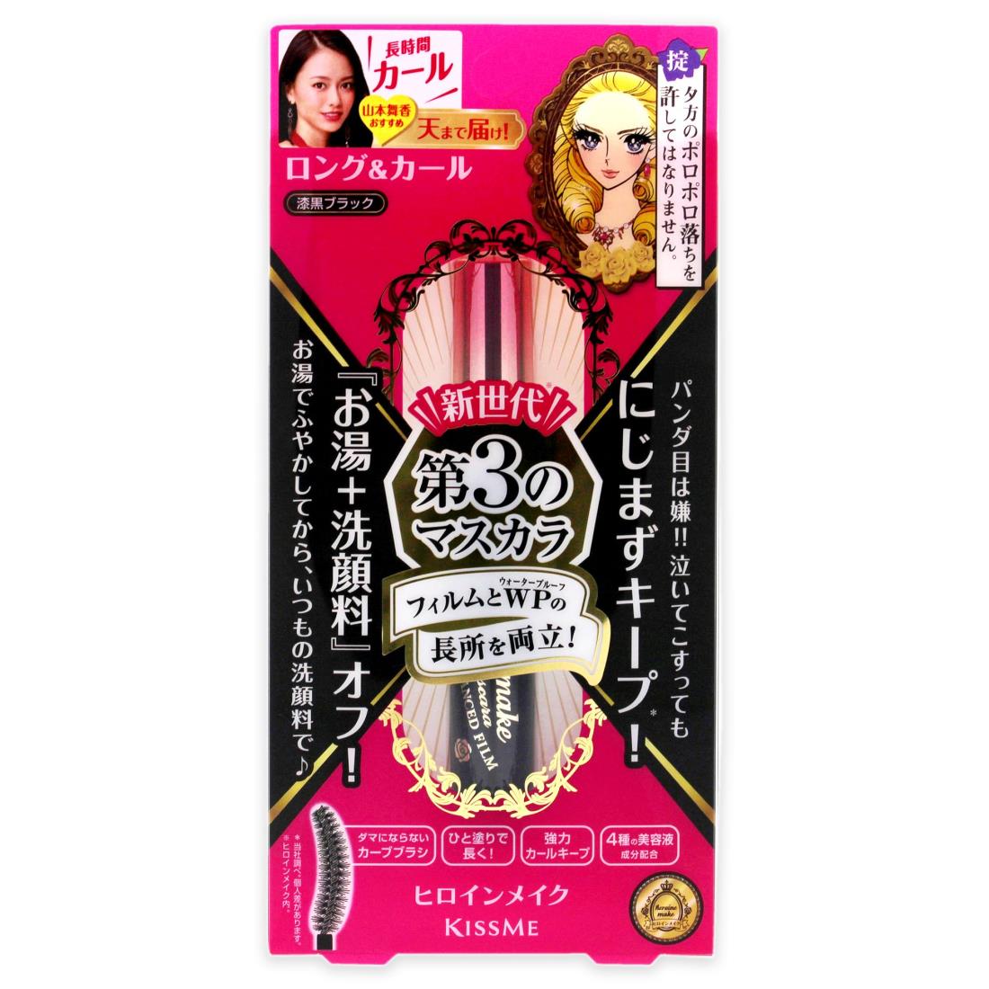 ヒロインメイク ロング＆カールマスカラ アドバンストフィルム 01 漆黒ブラック 6g 強力カール お湯+洗顔料オフ