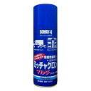 染めQ プライマー スプ レー ミッチャクロン マルチ 420ml