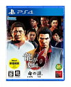 【マラソンエントリーでポイント10倍】龍が如く6 命の詩。 新価格版 - PS4