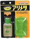 【マラソンエントリーでポイント10倍】横浜植木 アリメツ 55g専用容器付セット