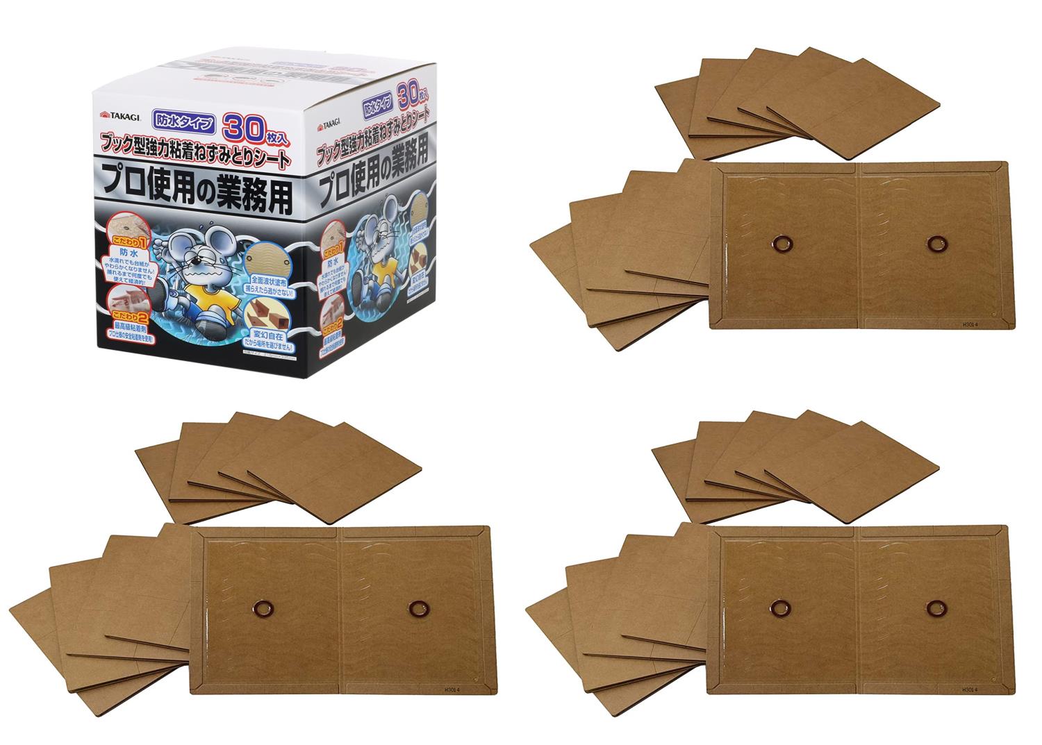 高儀(Takagi) 粘着ねずみとりシート 防水ブック型 30枚入