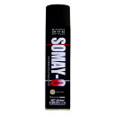【マラソンエントリーでポイント10倍】染めQテクノロジィ 染めQエアゾール サンドベージュ 264ml