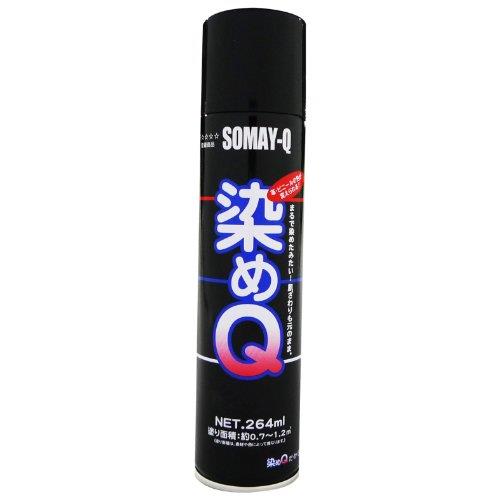 染めQテクノロジィ(Somay-Q Technology) 多用途塗 料ス プ レ ー 無し 264ML ライトタン