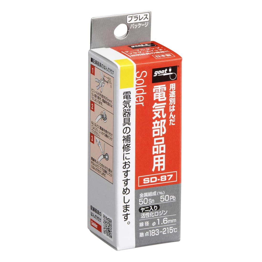 太洋電機産業(goot) 電気部品用 鉛入りはんだ Φ1.6mm スズ50%/鉛50% ヤニ入り SD-87 日本製