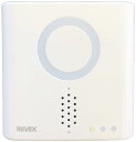 リーベックス(Revex) ワイヤレス チャイム インターホン XPNシリーズ 受信機 増設用 受信チャイム 病院 介護 XPN700