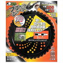 【マラソンエントリーでポイント10倍】三陽金属(Sanyo Metal) 日本製 草刈機用チップソー ブラックシャーク 両側刃 255mm 40P 雑草刈り 畦草刈り 草刈り 除草