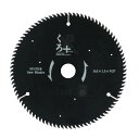 【マラソンエントリーでポイント10倍】SK11 くろプラス 木工用チップソー 165×1.5×90P