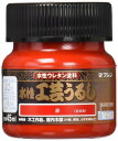 【マラソンエントリーでポイント10倍】和信ペイント 水性工芸うるし 手軽な漆調塗 料 低臭・速乾・食 品衛生法適合 赤 45ml