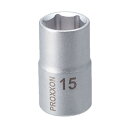 【マラソンエントリーでポイント10倍】プロクソン(PROXXON) ソケット 1/2” 15mm No.83414