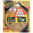 【マラソンエントリーでポイント10倍】三陽金属 日本製 草刈機用チップソー イ エ ロ ーシャーク 両側刃 230mm 36P 草刈り 除草