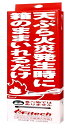 【マラソンエントリーでポイント10倍】cotta ファイテック 天ぷら火災用消火用具