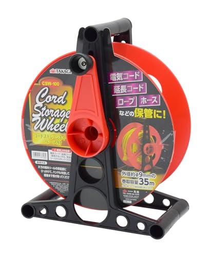 高儀(Takagi) コードストレージホイール ベース付 C SW-100