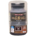 【マラソンエントリーでポイント10倍】和信ペイント 水性工芸うるし 手軽な漆調塗 料 低臭・速乾・食 品衛生法適合 透紫 200ml