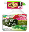 【マラソンエントリーでポイント10倍】住友化学園芸 殺虫殺菌剤 GFモスジンRス プ レ ー 900ml 薔薇 観葉 病気 ハダニ