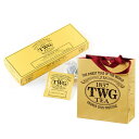 TWG Tea ティーバッグ ギフト (2.5g×15個入り) TWG Teaラッピング&紙袋付 (1837 Black Tea)(4)