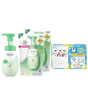 【マラソンエントリーでポイント10倍】Dove(ダヴ) ニ キ ビ ケ ア クリーミー泡洗顔料 本体+詰め替え用 150ml+125ml×2個 おまけ付き