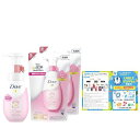 【マラソンエントリーでポイント10倍】Dove(ダヴ) クリアリニュー クリーミー泡洗顔料 本体+詰め替え用 150ml+125ml×2個 おまけ付き