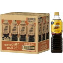 【マラソンエントリーでポイント10倍】ネスカフェ ゴールドブレンド 上質なひととき ボトルコーヒー 甘さひかえめ 900ml×12本,アイスコーヒー,ペットボトル(4)