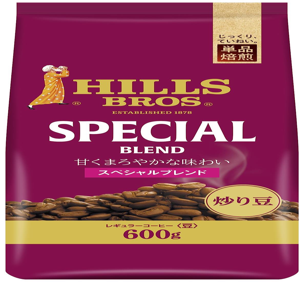 hills(ヒルス) ス ペ シ ャ ル ブ レ ン ド 600g レギュラーコーヒー炒り豆【焙煎豆】(4)