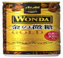 ア サ ヒ 飲 料 ワンダ 金の微糖 185g×30本 コーヒー(4)