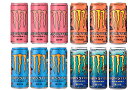 【Ama zon.co .jp限定】 ア サ ヒ 飲 料 モンスター ジュース アソートセット 12本 2024SS エナジードリンク