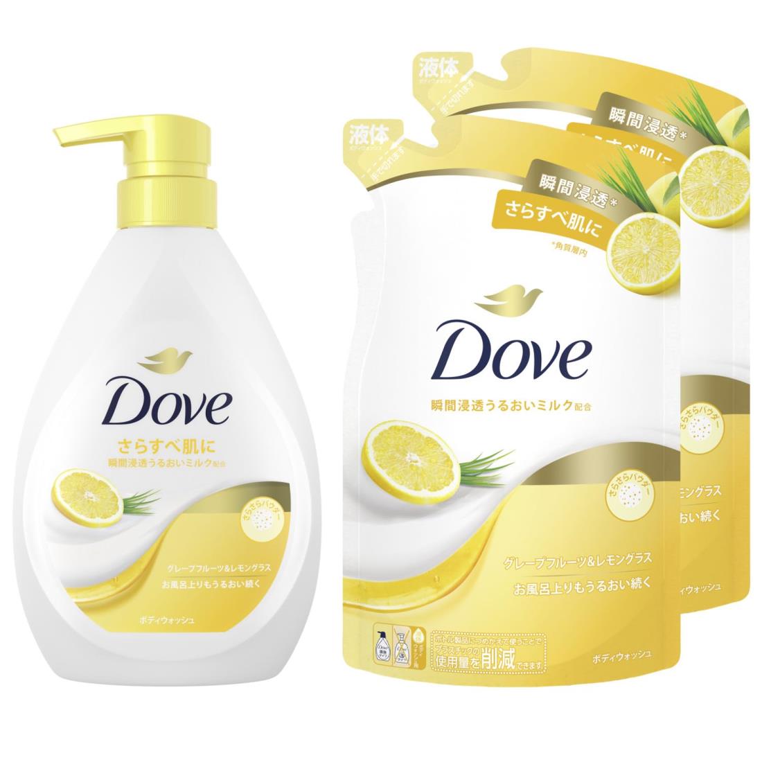【マラソンエントリーでポイント10倍】Dove(ダヴ) ボディソープ グレープフルーツ＆レモングラス