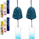 TattiOut 風鈴 鉄器 多種類から選べる 2セット 防水短冊3枚つき ウィンドチャイム 金属 鋳鉄 おしゃれ 癒し音 涼しい 清涼 いい音 夏の風物詩 伝...