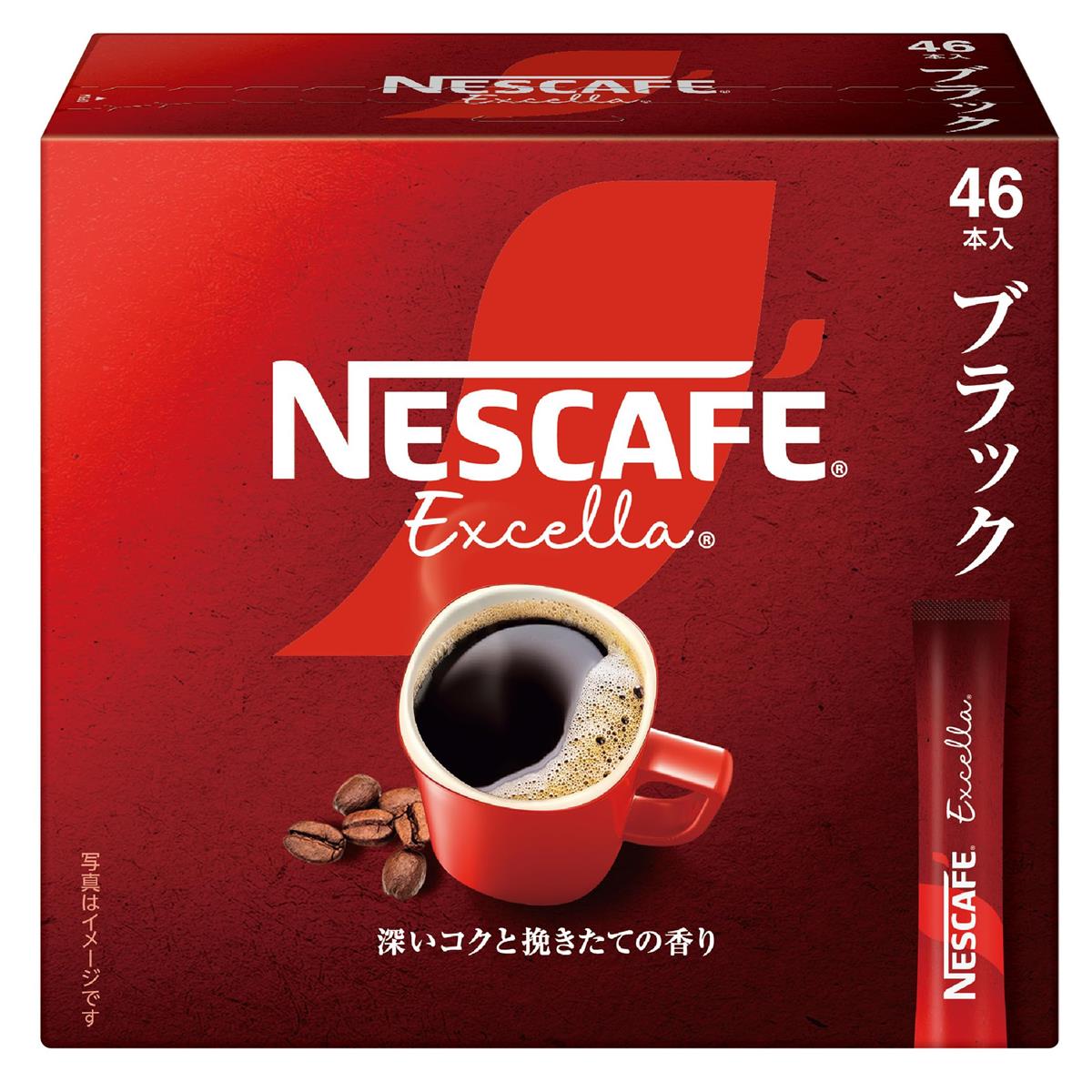 ネスカフェ エクセ ラ スティック ブラック 46P,箱,レギュラー ソリュブル コーヒー,個包装