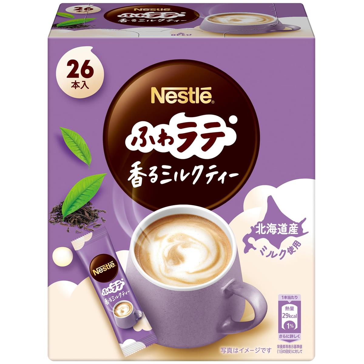 ネスレ ふわラテ 香るミルクティー 26P,箱,スティック,個包装