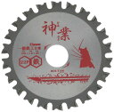 ビッグマン(Bigman) 神業チップソー 100mm 鉄工用(鉄工材、鉄板、アングル鋼、C型チャンネル鋼、ス パ イ ラ ルダクト、デッキプレート、軽天材、一般軟鋼材) BC S-T100