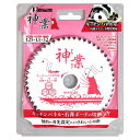 ビッグマン(Bigman) 神業チップソー 125mm キッチンパネル用(キッチンパネル、抗菌メラミン不燃化粧板、石こうボード、化粧合板、ケイカル板、ラスボード、一般木材) BC S-K125