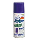【マラソンエントリーでポイント10倍】アトムハウスペイント 水性ス プ レ ー 300ML すみれ色