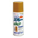 【マラソンエントリーでポイント10倍】アトムハウスペイント 水性ス プ レ ー 300ML 黄土色