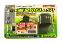 【マラソンエントリーでポイント10倍】ノムラテック ドアロックガードディンプル キータイプ ブロンズ N-2428