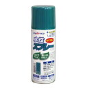 アトムハウスペイント 水性スプ レー 300ML エメラルドグリーン