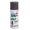 【マラソンエントリーでポイント10倍】アトムハウスペイント 水性ス プ レ ー 300ML ねずみ
