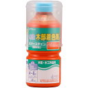 【マラソンエントリーでポイント10倍】和信ペイント 水性ポアーステイン サンオレンジ 300ml