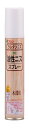 和信ペイント 油性ニススプ レー 高耐久・木質感ある高級仕上げ チーク 420ml