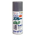 【マラソンエントリーでポイント10倍】アトムハウスペイント 水性ス プ レ ー 300ML スチールグレー