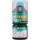【マラソンエントリーでポイント10倍】和信ペイント 水性ポアーステイン の着色と希釈自在 チ ェ スナット 300ml