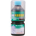 【マラソンエントリーでポイント10倍】和信ペイント 水性ポアーステイン 着色と希釈自在 オリーブ 300ml