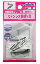 【スーパーSALEポイント10倍】WAKI ステンレス棚受V型 8個入り WKT-201(4)