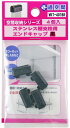 WAKI ステン棚支柱用エンドキャップ 黒 WKT-401BR 4個入