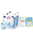 【マラソンエントリーでポイント10倍】Dove(ダヴ) ビューティモイスチャー クリーミー泡洗顔料 本体+詰め替え用 150ml+125ml×2個 おまけ付き