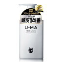 【マラソンエントリーでポイント10倍】U-MA ウーマシャンプープレミアム【医 薬 部 外 品】薬用 ス カ ル プケア エイジングケア アミノ酸 馬油 植物オ...
