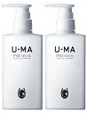 【マラソンエントリーでポイント10倍】U-MA ウーマシャンプープレミアム【医 薬 部 外 品】薬用 ス カ ル プケア エイジングケア アミノ酸 馬油 植物オ...