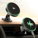 magsafe 車載 Qi2 15W急速充電 車載ワイヤレス充電器 magsafe充電器車 スマホスタンド 【360°自由調整·エ ア コ ン通気口ク...