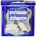 【マラソンエントリーでポイント10倍】パナソニック(Panasonic) 延長コードX 安全設計扉・パッキン付コンセント スナップキャップ・3mコード付 ホワイト WHA4913WP