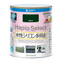 【マラソンエントリーでポイント10倍】カンペハピオ(Kanpe Hapio) ペンキ 塗 料 水性 つやあり みどり 1.6L 水性シリコン多用途 日本製 ハピオセ レ ク ト 00017650061016
