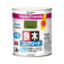 【マラソンエントリーでポイント10倍】カンペハピオ ペンキ 塗 料 水性 つやあり きみどり 1.6L 水性塗 料 日本製 ハピオフレンズ 00077650281016